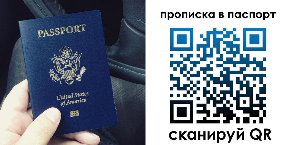 временная регистрация адрес в Марксе